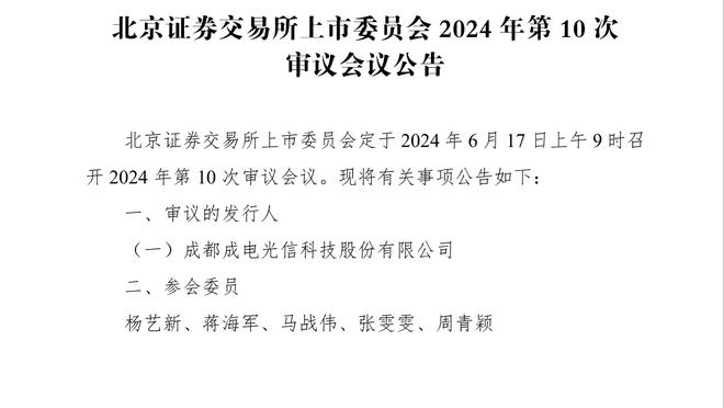 188金宝搏在哪下载中心